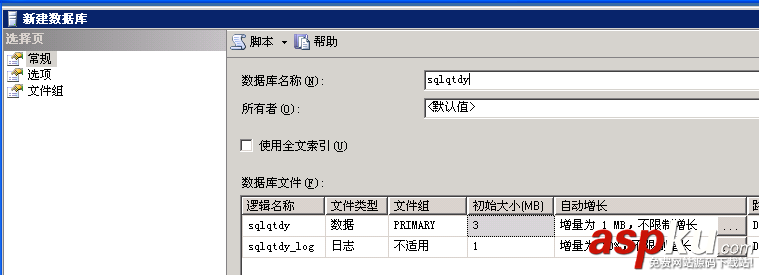 SQL Server 2005恢復數據庫詳細圖文教程