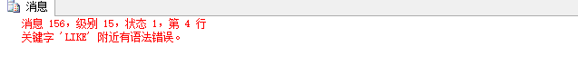 sqlserver,聚焦過濾索引