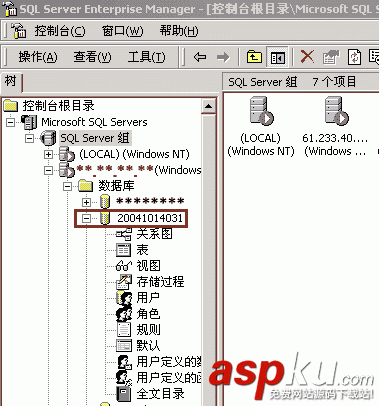MSSQL,2000,使用幫助