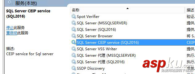 sql,server,2016,安裝