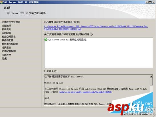 SQL2008R2,SQL2008R2安裝配置,SQLServer2008R2安裝,安裝sql2008