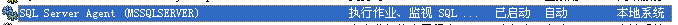 sqlserver2005,定時作業,sqlserver,定時任務