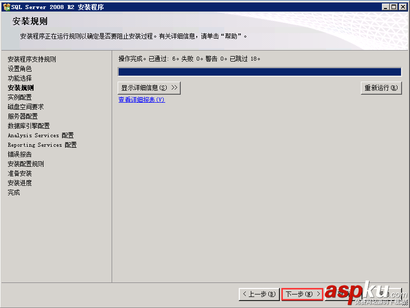 SQL,Server,2008,R2環境配置,Server2008,R2,MVC環境安裝配置