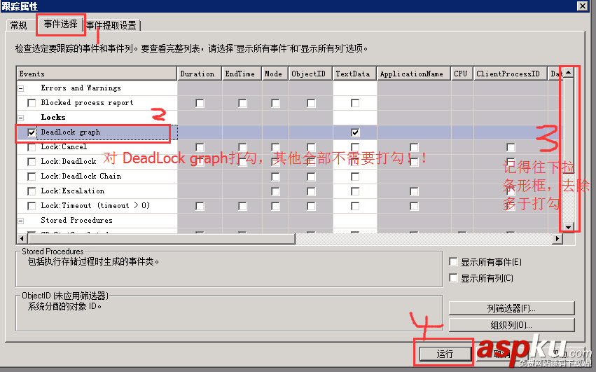 sql,server,死鎖,sqlserver