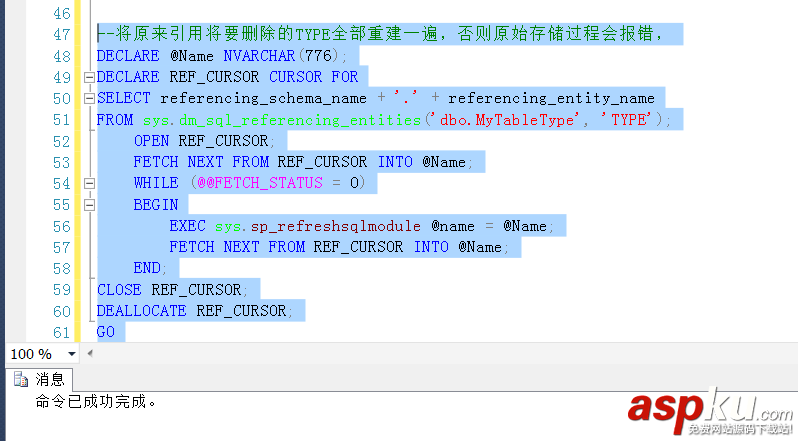 sql,用戶自定義表類型,sqlserver自定義類型,sqlserver,自定義函數