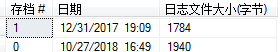 sqlserver,錯誤日志,errorlog