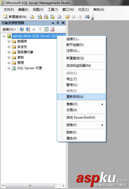 sqlserver2008,sa密碼,server2008修改sa密碼