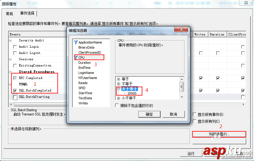 SQLServer2008,占用內存