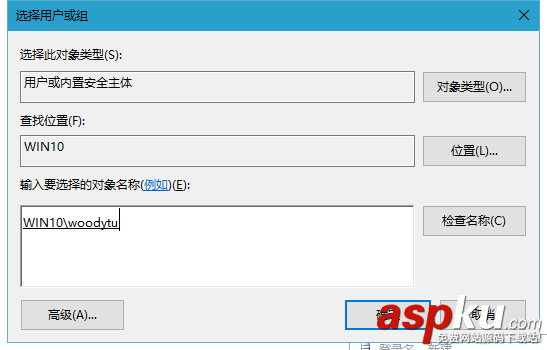 SQLServer2012,身份驗證