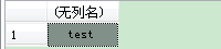 sql去除字符串中的空格,sqlserver,去除空格