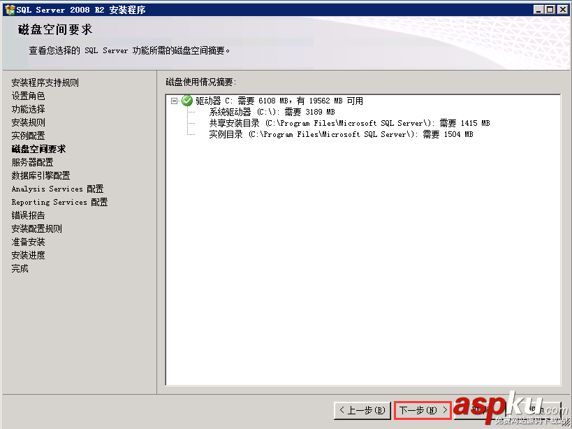 SQL,Server,2008,R2環境配置,Server2008,R2,MVC環境安裝配置