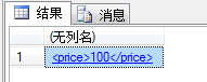 SQL2008,詳解直接將XML存入到SQL中,直接將XML存入到SQL中詳解