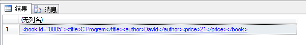 SQL2008,詳解直接將XML存入到SQL中,直接將XML存入到SQL中詳解