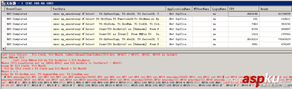 SQLServer2008,占用內存