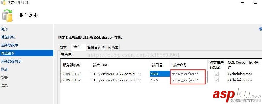 sqlserver2016,無域群集,sql2016,alwayson