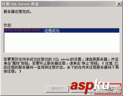 MSSQL,2000,使用幫助