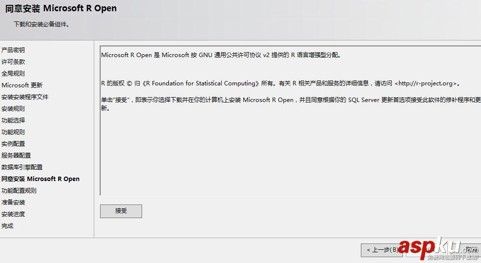 SQL,Server2016,Server2016安裝,Server安裝,安裝SQL,Server2016正式版
