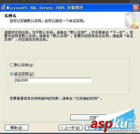 sqlserver2005安裝步驟,microsoftsql2005