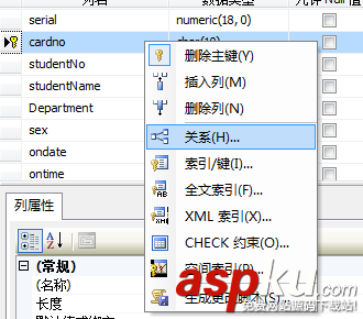 SQLServer,創建約束,主鍵