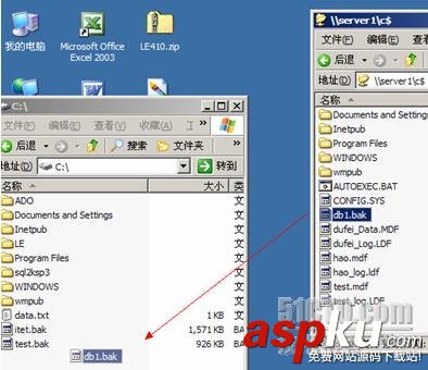 SQL Server 2005與sql 2000之間的數據轉換方法