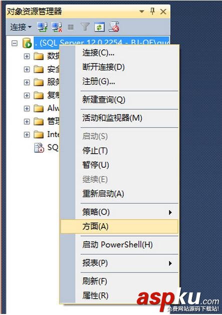 MSSQLSERVER開啟遠程連接,MSSQLSERVER,sa配置,sql,server,遠程連接