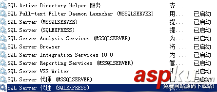 win2008 r2 安裝sql server 2005/2008 無法連接服務器解決方法