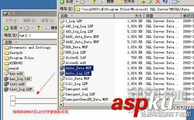 SQL Server 2005與sql 2000之間的數據轉換方法