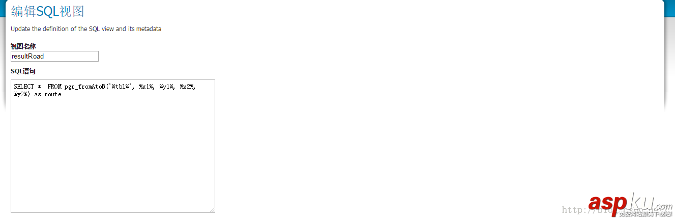 Sqlview,地圖圖層