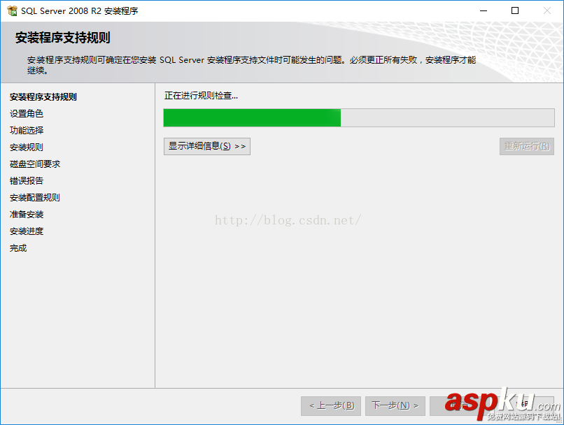 SQL Server 2008安裝圖解(詳細(xì)) SQLServer2008,SQLServer2008安裝