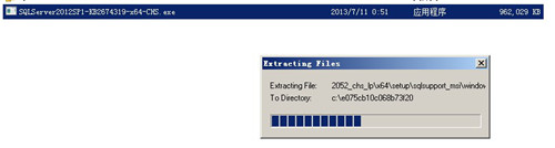 sql,server,2012安裝,sql2012安裝教程,sql2008安裝