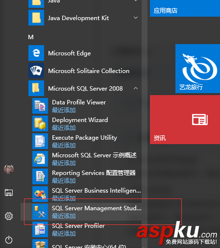 sqlserver,sqlserver2008,sqlserver2008安裝
