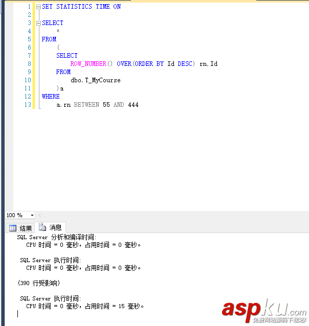 SQLServer,分頁,編號