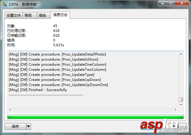 SQLServer,導出sql,NavicatPremium