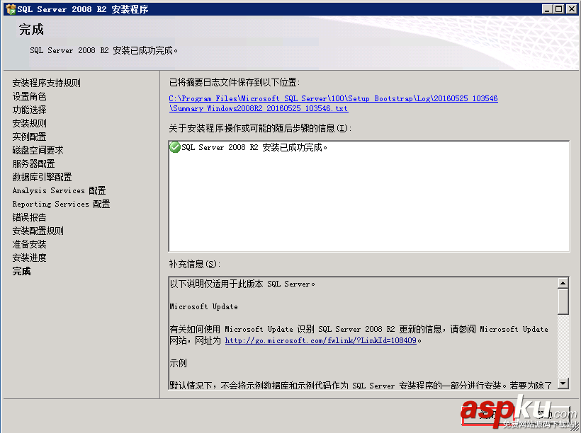 SQL,Server,2008,R2環境配置,Server2008,R2,MVC環境安裝配置