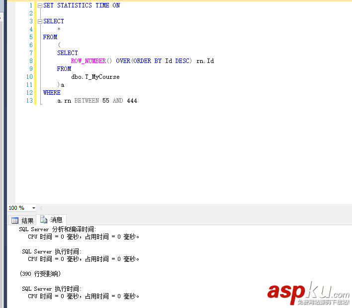 SQLServer,分頁,編號