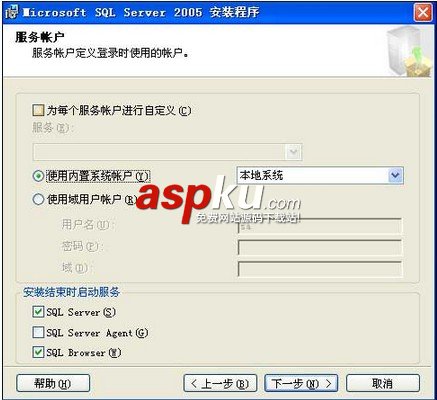 SQL Server 2005圖文安裝教程,超詳細