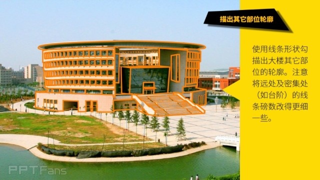 三分鐘教程(169)：PPT制作鼠標創意文字效果教程