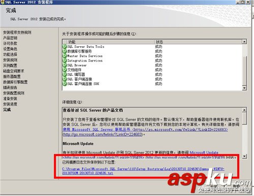 sql,server,2012安裝,sql2012安裝教程,sql2008安裝