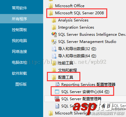 SQLServer,評估期