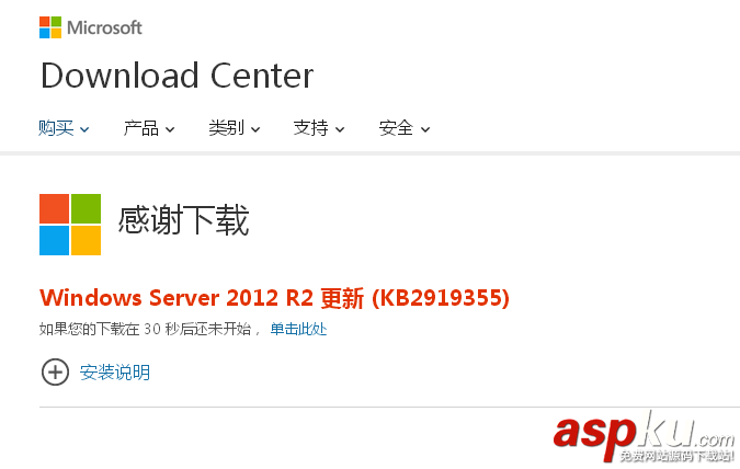 SQLServer2016,CTP2.2,SQLServer2016安裝,SQLServer安裝,安裝SQLServer2016正式版