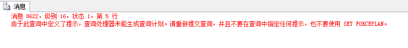 sqlserver,聚焦過濾索引