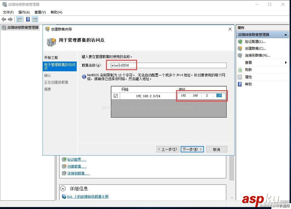 sqlserver2016,無域群集,sql2016,alwayson
