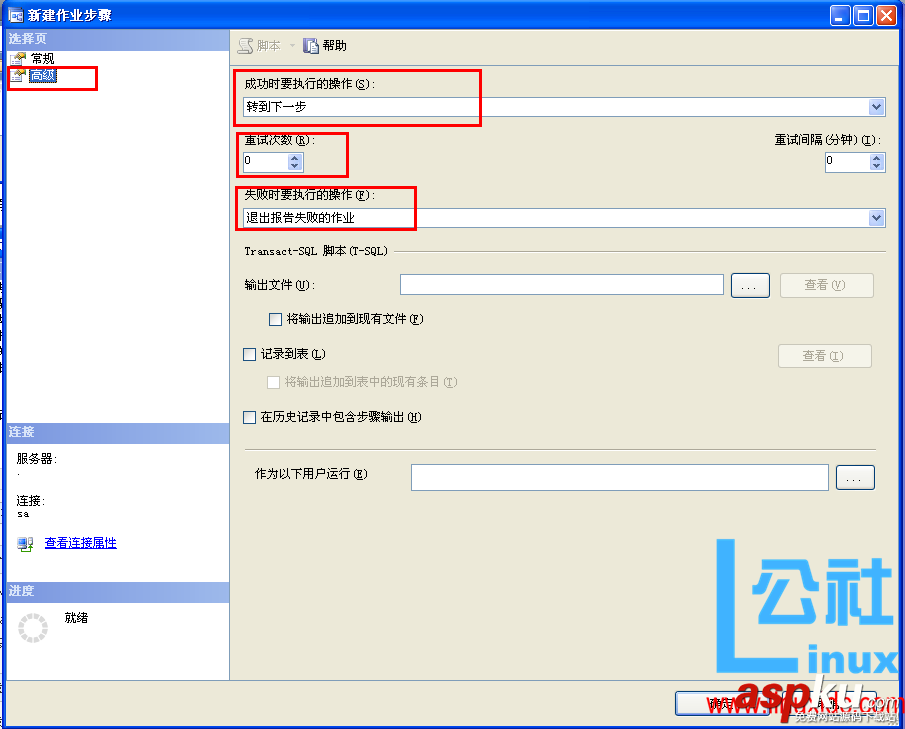 sqlserver2005,定時作業,sqlserver,定時任務
