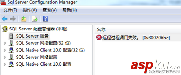 SQL,Server2008R無法登錄,sqlserver連接不上,Server2008R登不上