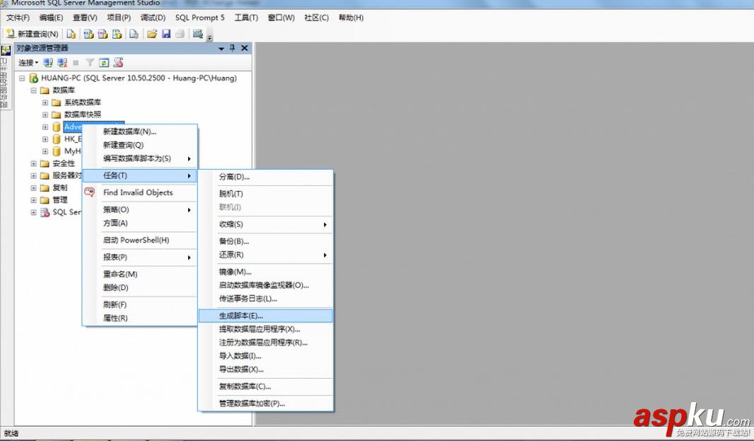 SQLServer高版本降級到低版本,sqlserver,2008R2備份還原到2008,2008降級到2005