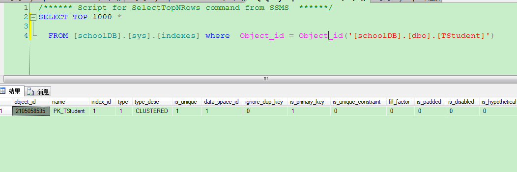 Sql,Server,知識點