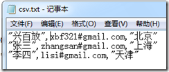 SQL,CSV,BULK,INSERT,導入