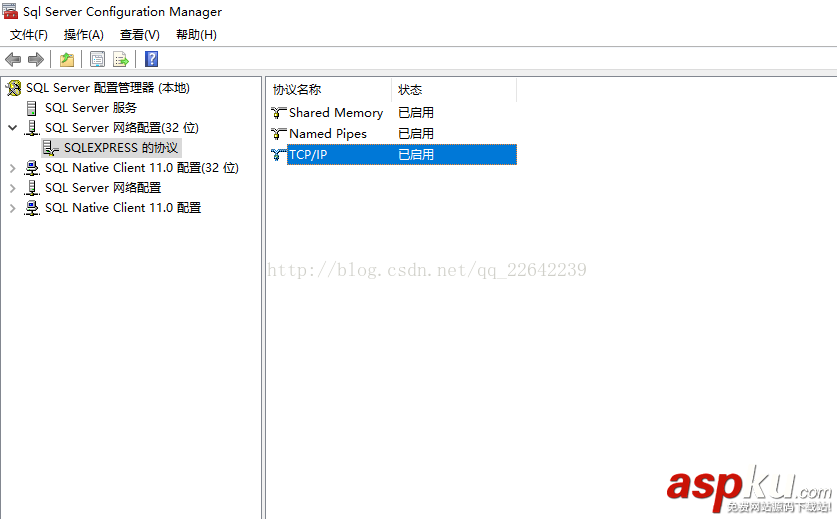 sqlserver,ip地址,登錄服務器,配置,服務器