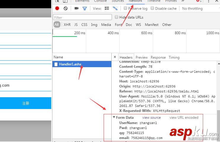 登錄,注冊,sql注入,MD5加密