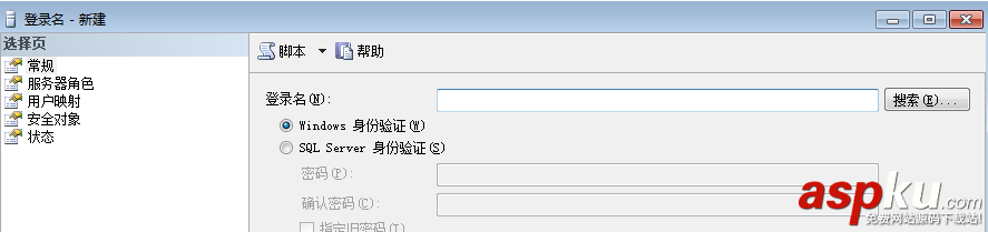 SQL,Server2008R無法登錄,sqlserver連接不上,Server2008R登不上